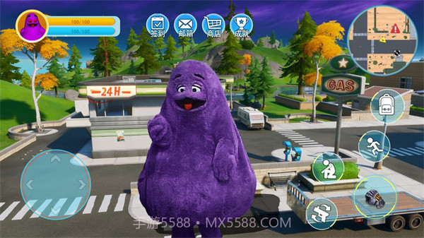 奶昔大哥大截图2