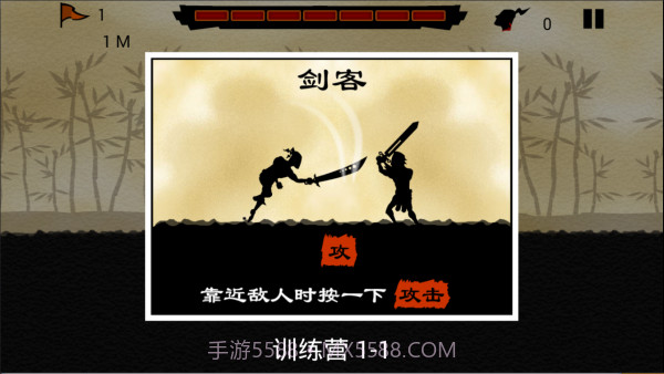 五虎断门刀APP截图3