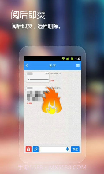 可信(Coverme)截图1 可信(Coverme)截图1
