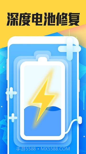 强力清理垃圾大师截图2 强力清理垃圾大师截图2