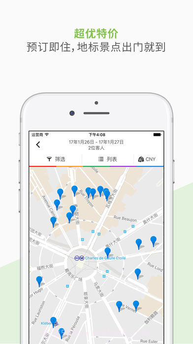AgodaAPP截图5 AgodaAPP截图5