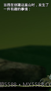 与班尼特福迪攻克难关内置菜单截图4