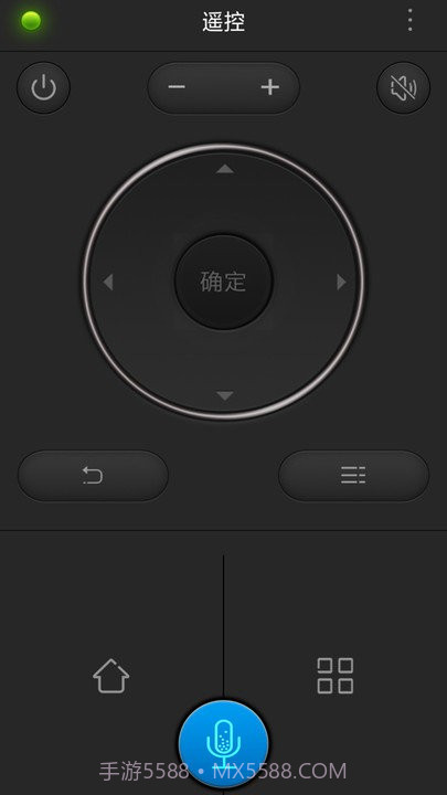语音智能遥控器截图1 语音智能遥控器截图1