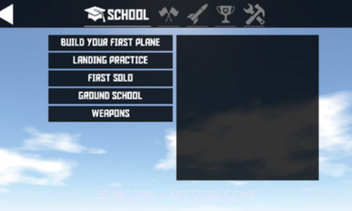 简单飞行截图4