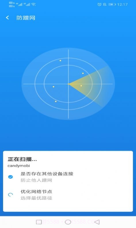 电霎WiFi网络截图3 电霎WiFi网络截图3