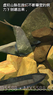 与班尼特福迪攻克难关内置菜单截图3