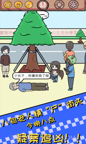 非酋的救赎截图1 非酋的救赎截图1