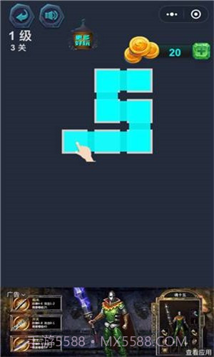 最强连一连截图3