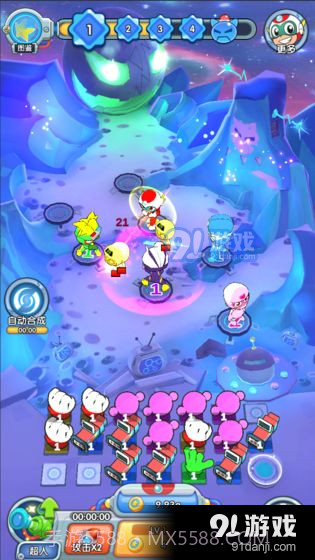 开心超人·联盟守护截图1 开心超人·联盟守护截图1