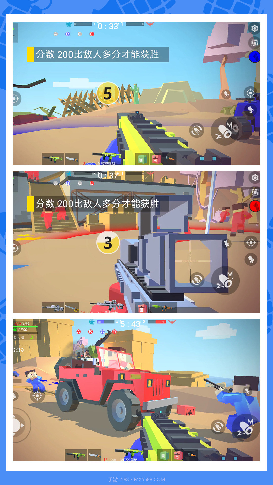 绝地乱斗2截图2