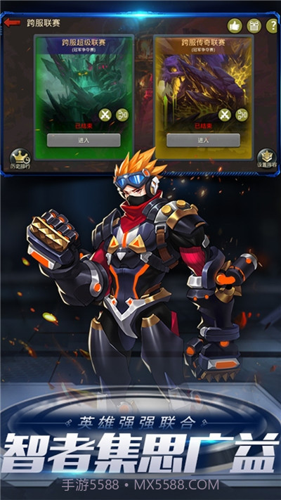 末日血战之血色审判截图3