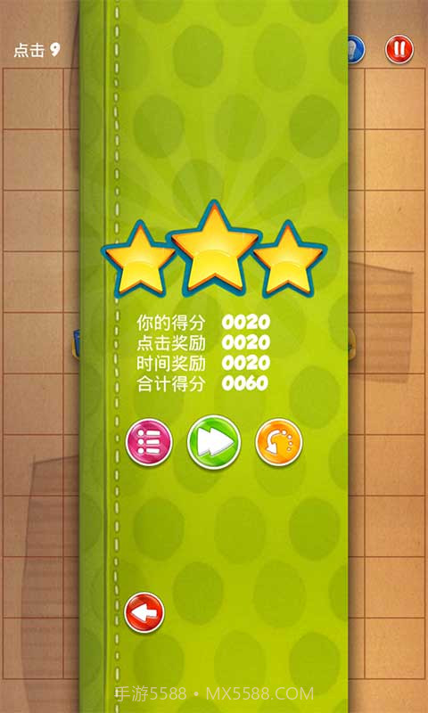 小怪物爱充电截图5