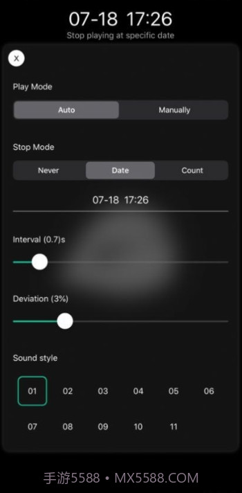 智慧木鱼截图3 智慧木鱼截图3
