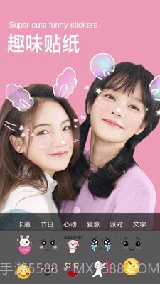 Snap相机截图2 Snap相机截图2