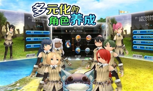 托拉姆物语截图4