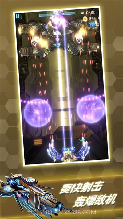 百变战鹰无限金币钻石版截图1