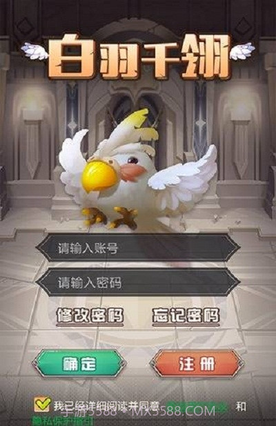 白羽千翎截图3 白羽千翎截图3