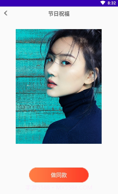 糖豆相册制作截图1 糖豆相册制作截图1