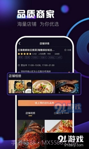 奶包短视频截图1