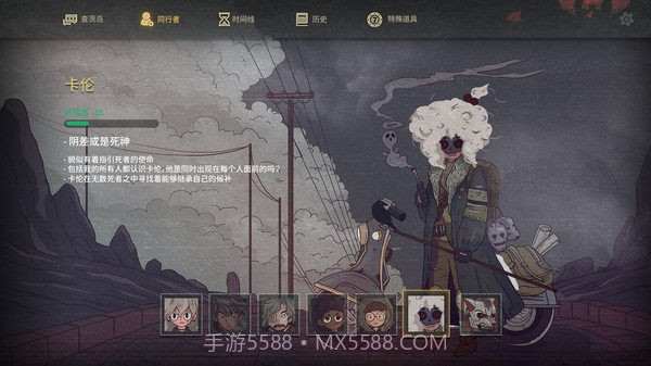 七天起源截图4 七天起源截图4