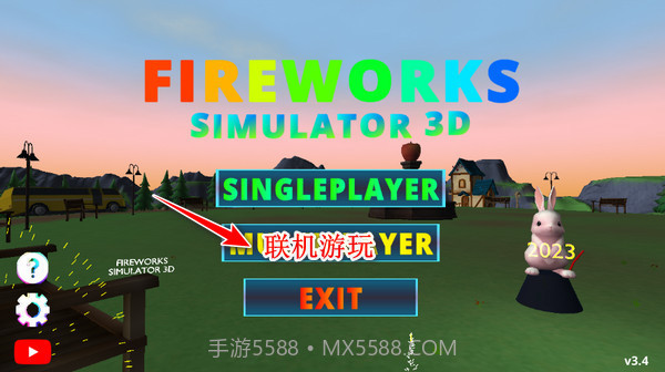 烟花模拟器无广告版截图2