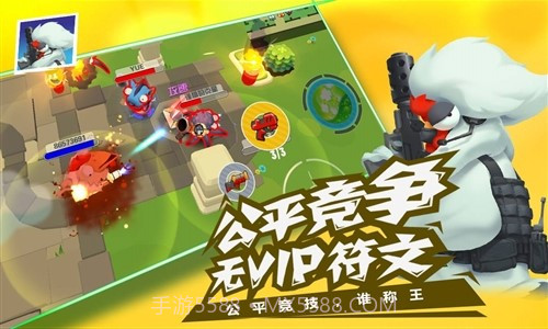 萌鸡敢死队截图3