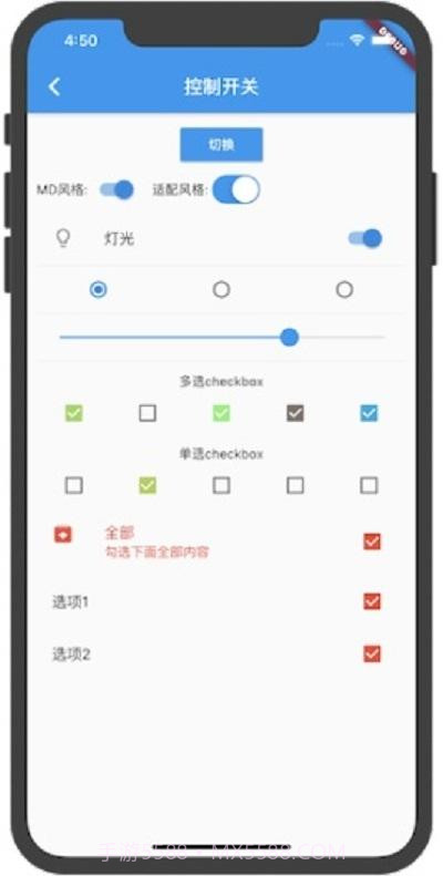 flutter学习截图2 flutter学习截图2