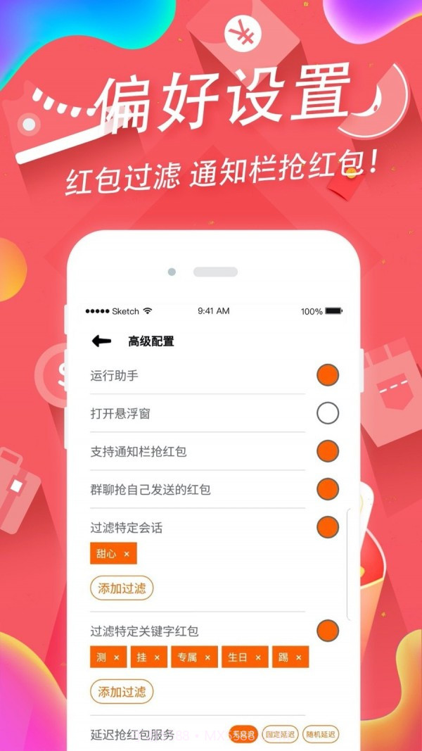 掌上手机助手app免费截图2 掌上手机助手app免费截图2