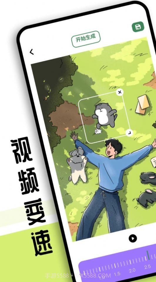 saorai视频制作截图1