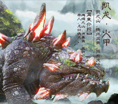 山海经2019折扣端截图2