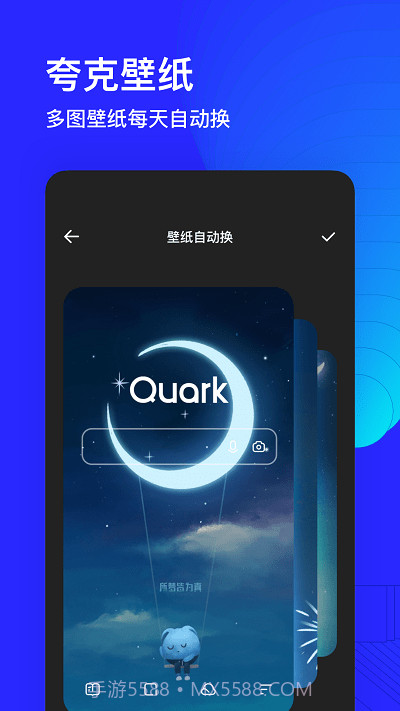 夸克高考app截图3 夸克高考app截图3