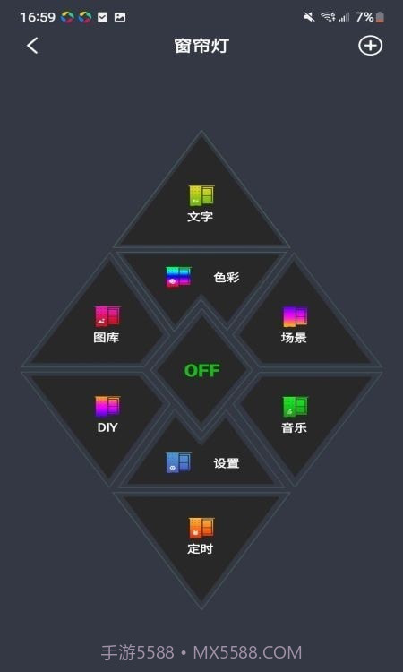 幻彩圣诞树截图2 幻彩圣诞树截图2