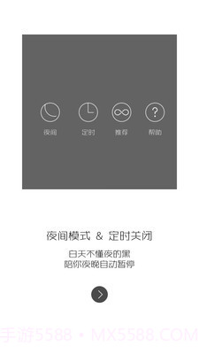 MOZIK截图2 MOZIK截图2