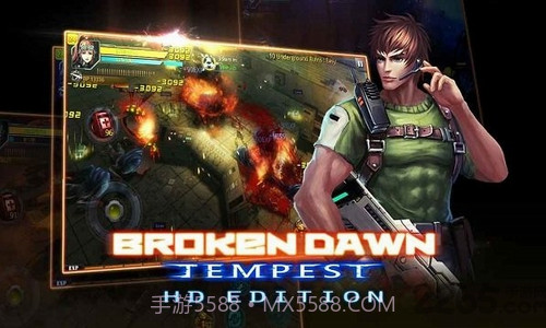 破碎黎明风暴截图2