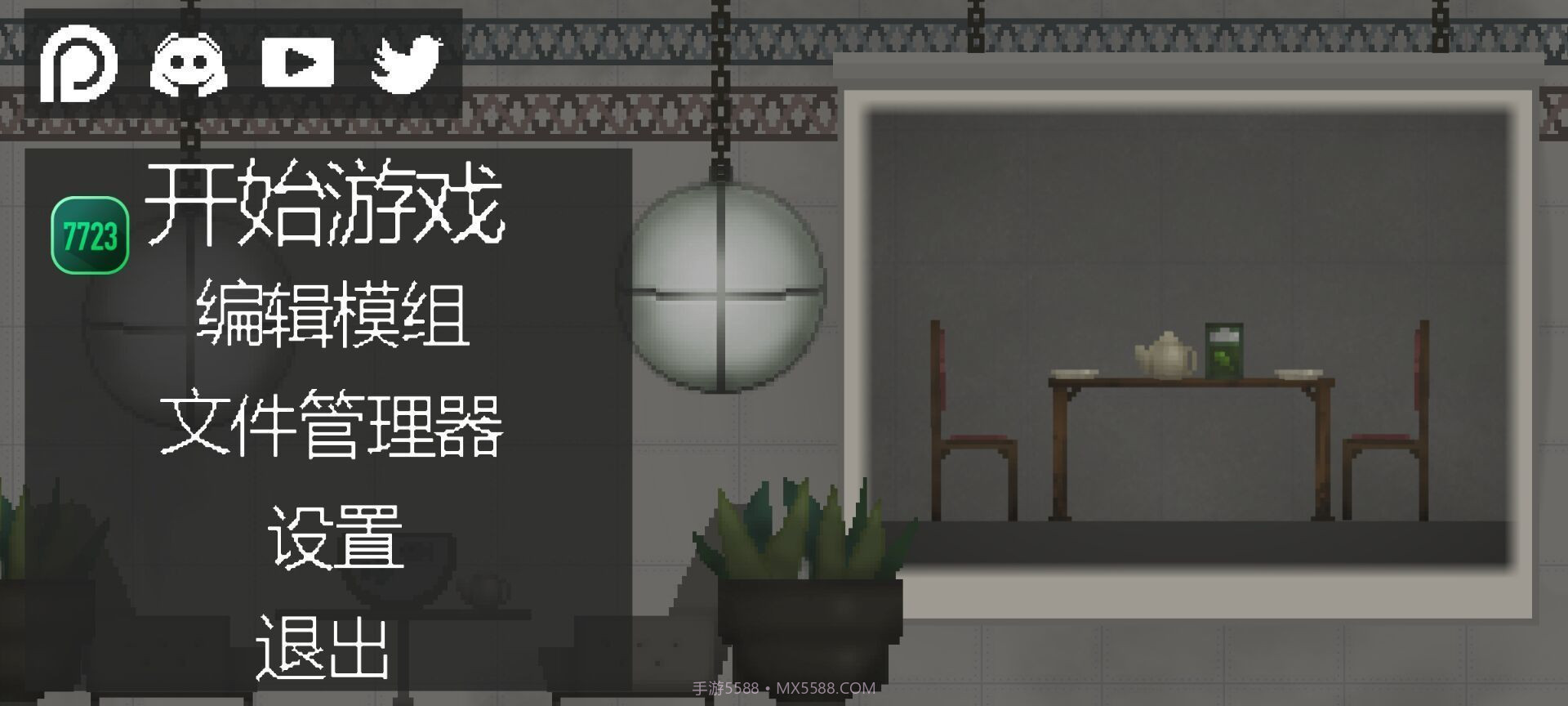 甜瓜游乐场16.0虫虫汉化版截图2 甜瓜游乐场16.0虫虫汉化版截图2