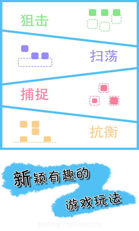 拇指凌乱了截图4 拇指凌乱了截图4