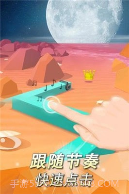 跳舞的线逃出埃及v2.48.1截图2