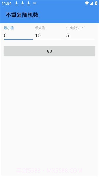 不重复随机数截图1