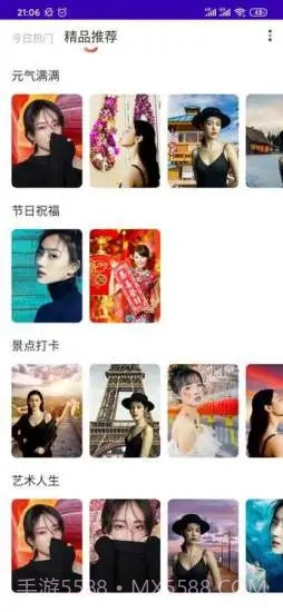 糖豆相册制作截图2 糖豆相册制作截图2