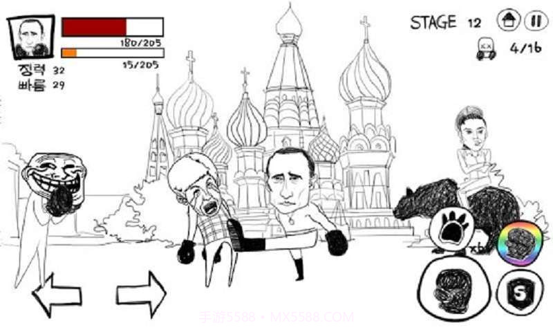 奥巴马VS普京截图4