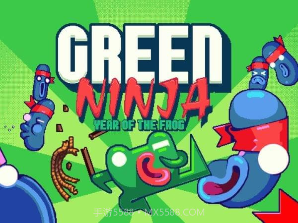 忍者青蛙截图1 忍者青蛙截图1