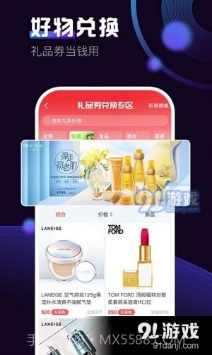 奶包短视频截图4