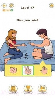 开动大脑2截图1