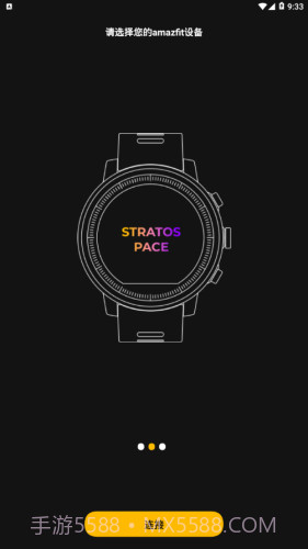 AmazFaces截图2 AmazFaces截图2