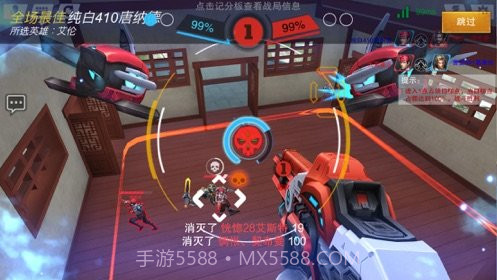 奇葩大作战截图5 奇葩大作战截图5