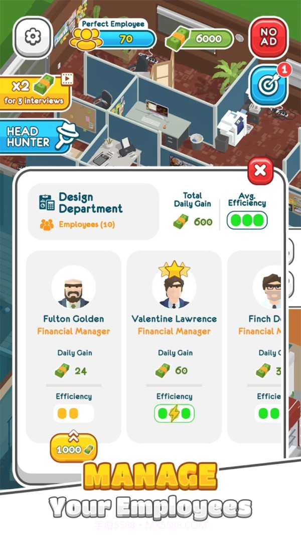 人力资源大师截图4