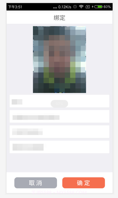 社矫截图1 社矫截图1