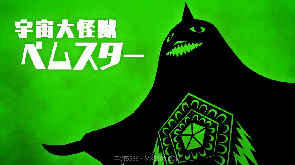 奥特怪兽决斗驯兽师手游截图2