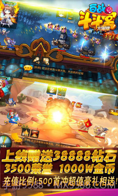 百战斗斗堂V1.2截图2 百战斗斗堂V1.2截图2