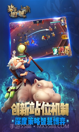 猪与地下城截图2 猪与地下城截图2